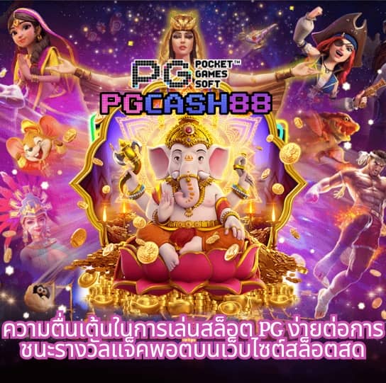 ผลบอลเมื่อคืน บ้านผลบอล