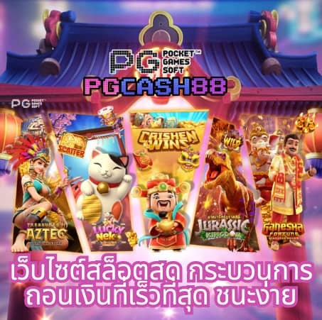 ผลบอลเมื่อคืน บ้านผลบอล