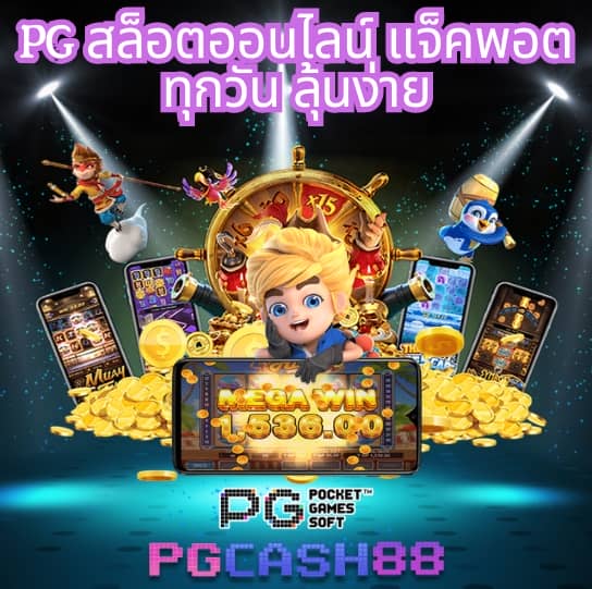ผลบอลเมื่อคืน บ้านผลบอล